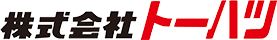 株式会社トーハツ