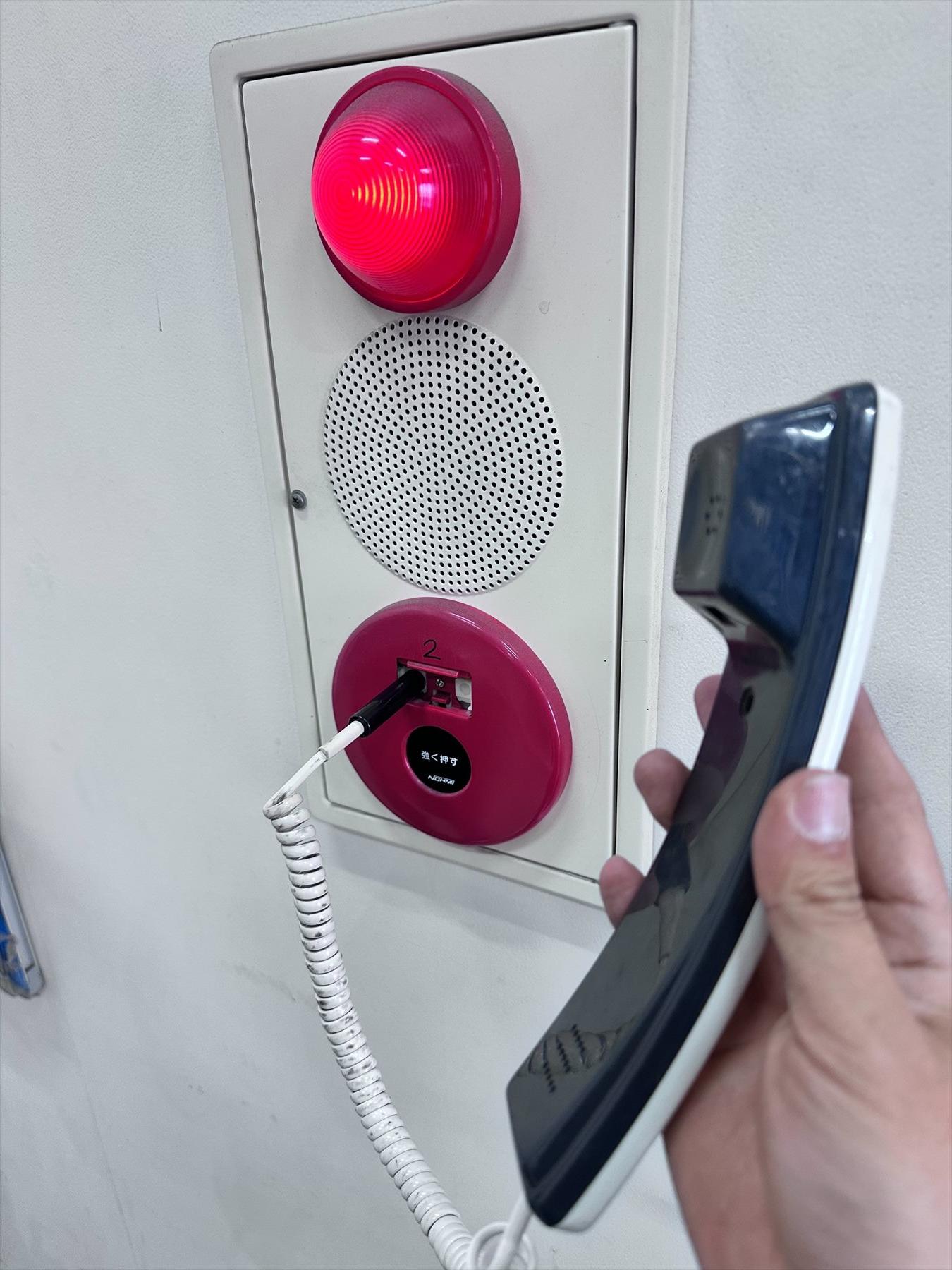 火災報知器点検